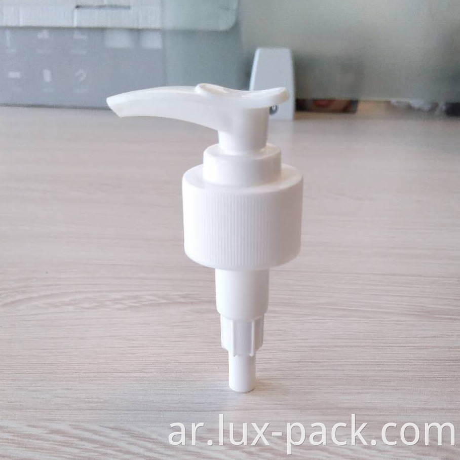 Lotion Bottle Pump